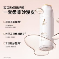 袋鼠妈妈 豆乳护肤品套装精粹2件套水乳霜补水嫩肤长效保湿多肤质护理可用