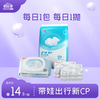 舒比奇透气薄氧护敏感肌纸尿裤 婴儿 薄款日抛装 透气柔软 宝宝尿不湿 透气薄日抛装 纸尿裤NB13片【新生儿U槽设计】