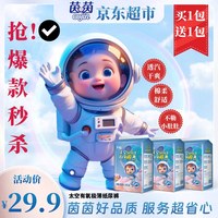 茵茵太空有氧极薄婴儿训练裤纸尿裤拉拉超薄瞬吸干爽透气防侧漏尿不湿 中包 纸尿裤NB-S15片