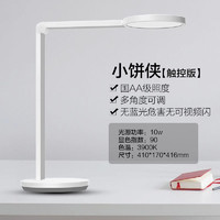 88VIP：PHILIPS 飞利浦 读写台灯触控板 LED护眼台灯 8W-12W 军绿色