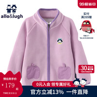 allo&lugh【花园农场】阿路和如2024秋季童装女童暖和奥利绒外套柔软 紫色  120cm