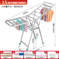 ATNPQZ日本不锈钢晾衣架阳台隐形收缩落地折叠室内家用隐藏式晒被子神器 1.5米-升级加大款+防风条