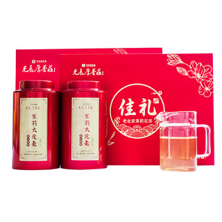 元长厚茶叶老北京茉莉花茶 春茶 中华老字号 浓香口粮茶 茉莉花茶佳礼礼盒300g