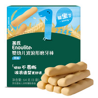 88VIP：Enoulite 英氏 婴儿原味胡萝卜味香橙味磨牙棒宝宝辅食儿童磨牙饼干零食