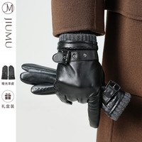 玖慕 男士真羊皮手套冬季骑行加绒加厚保暖防风触屏摩托车骑车礼物