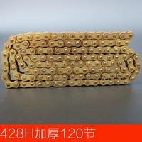 厦泰 原装配套摩托车428H加厚金色链条125加长精钢驱动链子150通用配件