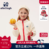 allo&lugh【花园农场】阿路和如2024秋季童装女童暖和奥利绒外套柔软 乳白色  130cm