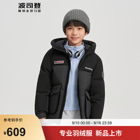 波司登秋冬新羽绒服男女儿童90绒5A抗菌连帽防风百搭保暖外套T40142530 黑色8056 140/64