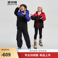 波司登秋冬新羽绒服男女儿童90绒5A抗菌连帽防风百搭保暖外套T40142530 雪境蓝5875 150/72