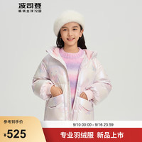 波司登秋冬羽绒服女童90绒5A抗菌宽松连帽百搭保暖外套T40143702 奇幻绒绒粉9BE8 140/64