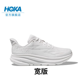 HOKA ONE ONE CLIFTON 9 C9 跑鞋 白色/白色-女（宽版） 38/235mm