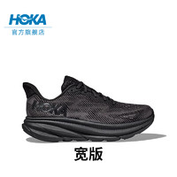 HOKA ONE ONE CLIFTON 9 C9 跑鞋 黑色/黑色-女（宽版） 38/235mm