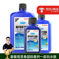 欧龙水族 水质调节硝化细菌活菌有益菌鱼缸用品鱼缸净水剂净化稳定剂净水剂 硝化细菌 535毫升1瓶