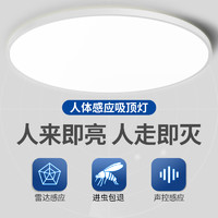 AUX 奥克斯 led吸顶灯 21*4 10w