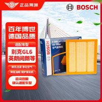 BOSCH 博世 汽车空气滤芯滤清器格3321适配别克GL6英朗阅朗科鲁泽RS等