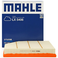 MAHLE 马勒 空气滤芯滤清器空气滤空滤LX5406(适用于凯迪拉克CT4/CT5 2.0T)