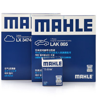 MAHLE 马勒 滤清器套装空气滤+空调滤+机油滤（思铂睿2.4(09-13年)）