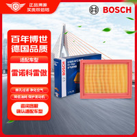 BOSCH 博世 空气滤清器0986AF2817（奇骏／蓝鸟2.5i／轩逸1.8／科雷傲）