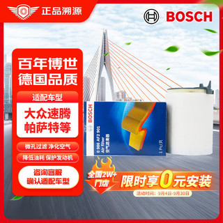 BOSCH 博世 BOSCH 博世 BOSCH 博世