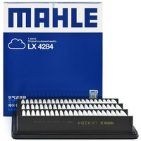 MAHLE 马勒 空气滤清器/空滤LX4284（哈弗H2 1.5T）