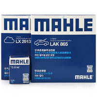 MAHLE 马勒 滤芯套装空调滤+空滤+机滤(八代雅阁2.0L/思铂睿2.0L(14年之前))