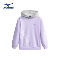 美津浓（MIZUNO）儿童连帽卫衣百搭拼色秋冬户外运动宽松女中大童 紫色 120cm (身高115-125cm)