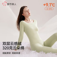 都市丽人保暖套装无痕秋衣秋裤内衣女士加厚加绒秋季套装秋 青柠绿【轻暖套装】 XXXL