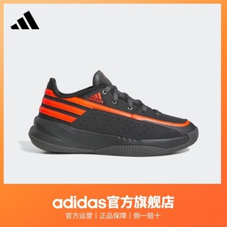 百亿补贴：adidas 阿迪达斯 FRONT COURT男女团队款实战篮球运动鞋ID8593