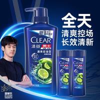 CLEAR 清扬 控油去屑洗发露洗发水500g+100g*2(多版本随机）