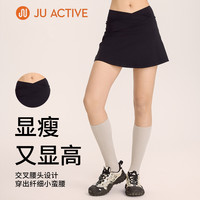 JUACTIVE冰薄荷防走光网球裙女运动短裙速干跑步瑜伽半身裙裤