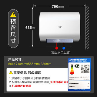 史密斯（A.O.SMITH）佳尼特60升电热水器 超薄双胆扁桶 金圭特护系统 双3kW速热 遥控 CTE-60HT1S 以旧换新