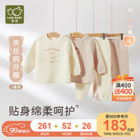 拉比儿童内衣套装2024秋冬男女童加厚夹棉保暖内衣内裤2套装 肩开卡其 73cm