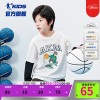 乔丹QIAODAN童装男童t恤长袖2024秋季大童舒适纯棉上衣儿童打底衫 白色 160cm