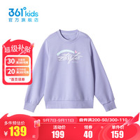 361°361度童装女童套头卫衣2024年秋季中大童卫衣 蓝光紫 130cm