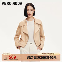 VEROMODA外套女2024早秋绒面质感翻领斜门襟流苏短款美拉德时尚 甜蜜黄色 160/80A/S