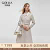 歌莉娅 GLORIA 秋季新品  拼接领羊毛混纺小香风连衣裙  1C94K150 71W