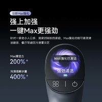 NARWAL 云鲸 智能洗地机 S1 Max Ultra