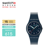 斯沃琪（Swatch）瑞士手表 GENT系列 开学石英表 深海寻踪SO28N118 34mm