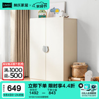 林氏家居 北欧衣柜简约现代储物柜衣橱收纳柜M1B0103008储物柜