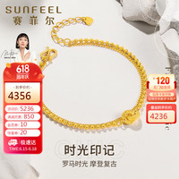 赛菲尔手链女足金999.9罗马数字双环手串 约18cm