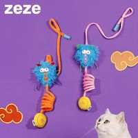 百亿补贴：zeze 弹力绳逗猫棒宠物自嗨猫咪解闷玩具幼猫猫薄荷耐咬猫咪用品 吊灯弹力绳玩具