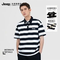 Jeep 吉普 店男装美式宽松翻领条纹polo衫男士休闲百搭短袖