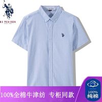 百亿补贴：U.S. POLO ASSN. USPOLOASSN保罗夏季男士牛津纺短袖衬衫100%纯棉修身商务白色衬衣