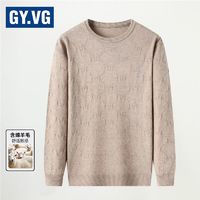 百亿补贴：GY.VG春秋季新款休闲百搭针织毛衫男士薄款圆领毛衣男