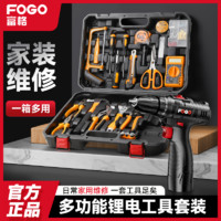 百亿补贴：FOGO 富格 12V充电电钻 五金工具套装