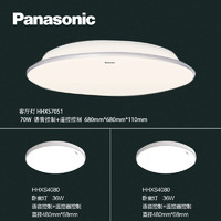 值选、家装季：Panasonic 松下 本地语音儿童房全光谱吸顶灯 语音控制普惠套装