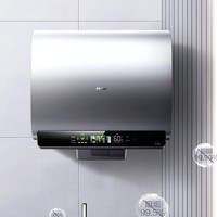 以旧换新补贴：Haier 海尔 EC8003HD-BK5AU1 扁桶电热水器