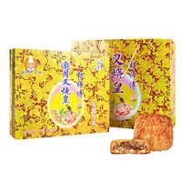 郭师傅月饼 叉烧皇五仁月饼 传统广式月饼中秋惠州节邀月礼盒装750g 叉烧皇邀月礼盒750g