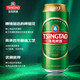 TSINGTAO 青岛啤酒 经典+奥古特+经典1903 500mL*12罐组合装