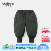 齐齐熊 cicibear男童针织裤春秋款男宝宝休闲裤2024秋季儿童长裤运动裤 岩石灰 90cm